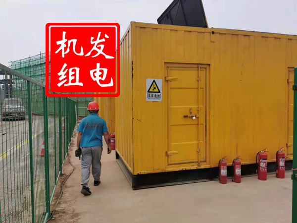 武江出租发电机常规保养内容