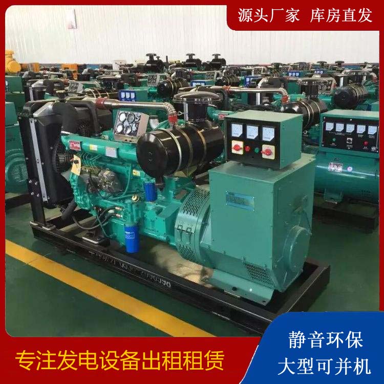 武江租赁发电机的原理是什么
