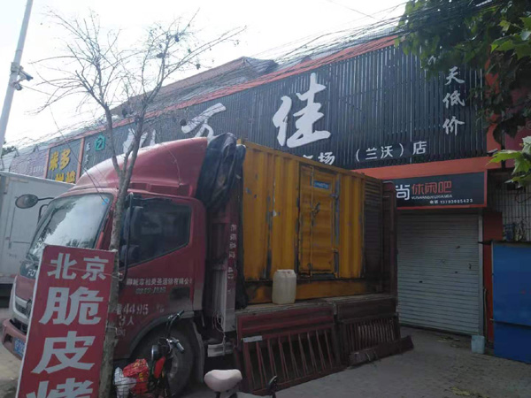 武江出租发电机-汽油发电机油耗怎么计算