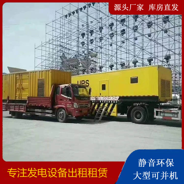 武江有哪些常见的发电机组输出电压类型？